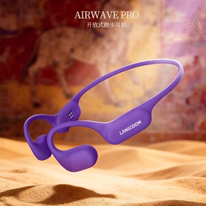 兰士顿BE19马拉松赛事气传导蓝牙耳机运动跑步无线开放式不入耳