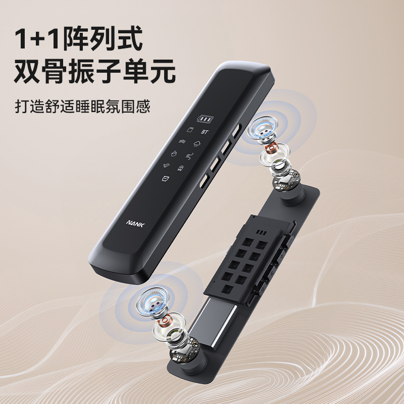 nank南卡Z2睡眠音响骨传导蓝牙音箱迷你智能可插卡长续航