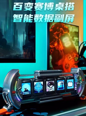 Divoom点音时光之门任意屏拟辉光管时钟科技电竞桌面摆件男生礼物