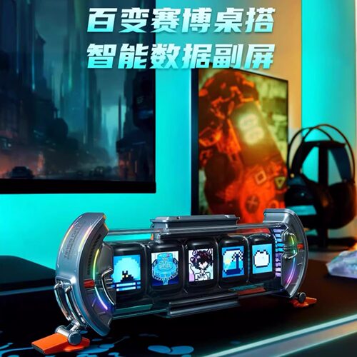 【咨询优惠】点音时光之门摆件