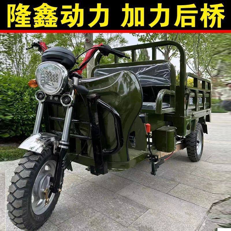 新款宗申动力汽油三轮摩托车农用摩托车整车
