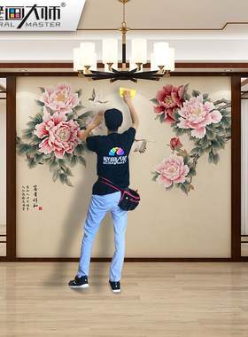 客厅电视背景墙壁纸牡丹花开富贵