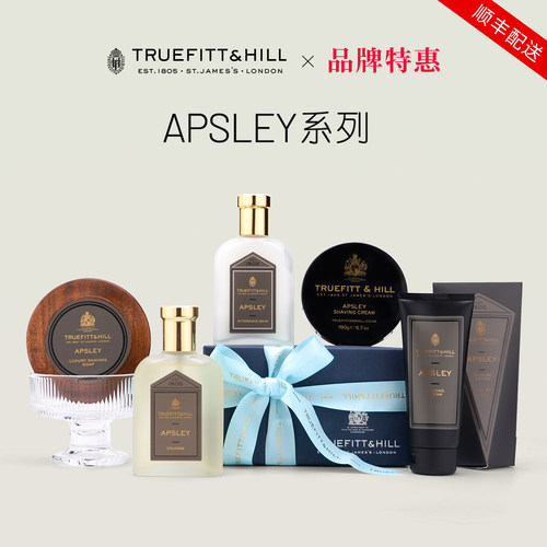 英国进口TruefittHill特洛菲特木盒剃须皂复古手动剃须膏刮胡泡沫