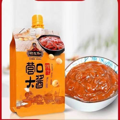 农科院郑友和营口大酱东北大酱黄豆酱炒菜炖鱼拌面 面葱蘸酱拧嘴