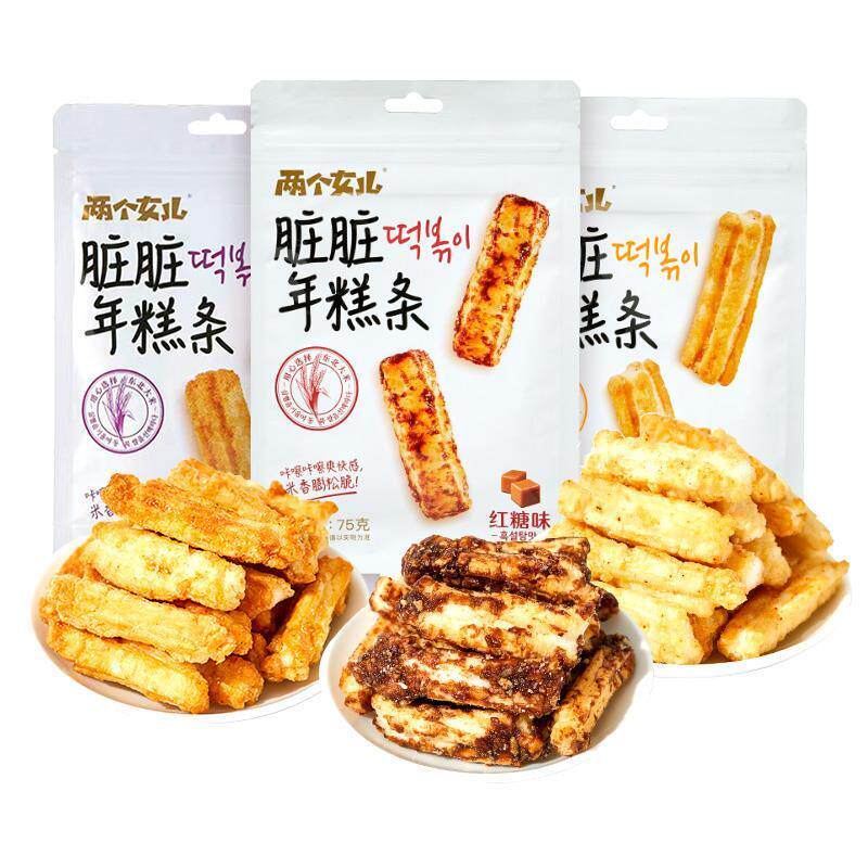 两个女儿红糖脏脏年糕条网红爆款小零食小吃休闲膨化食品大礼包