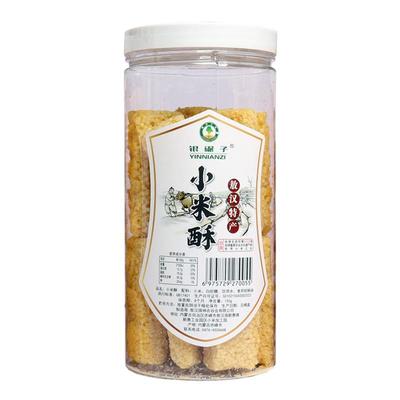 银碾子敖汉小米锅巴小米酥150克桶装内蒙特产原味香辣味休闲零食
