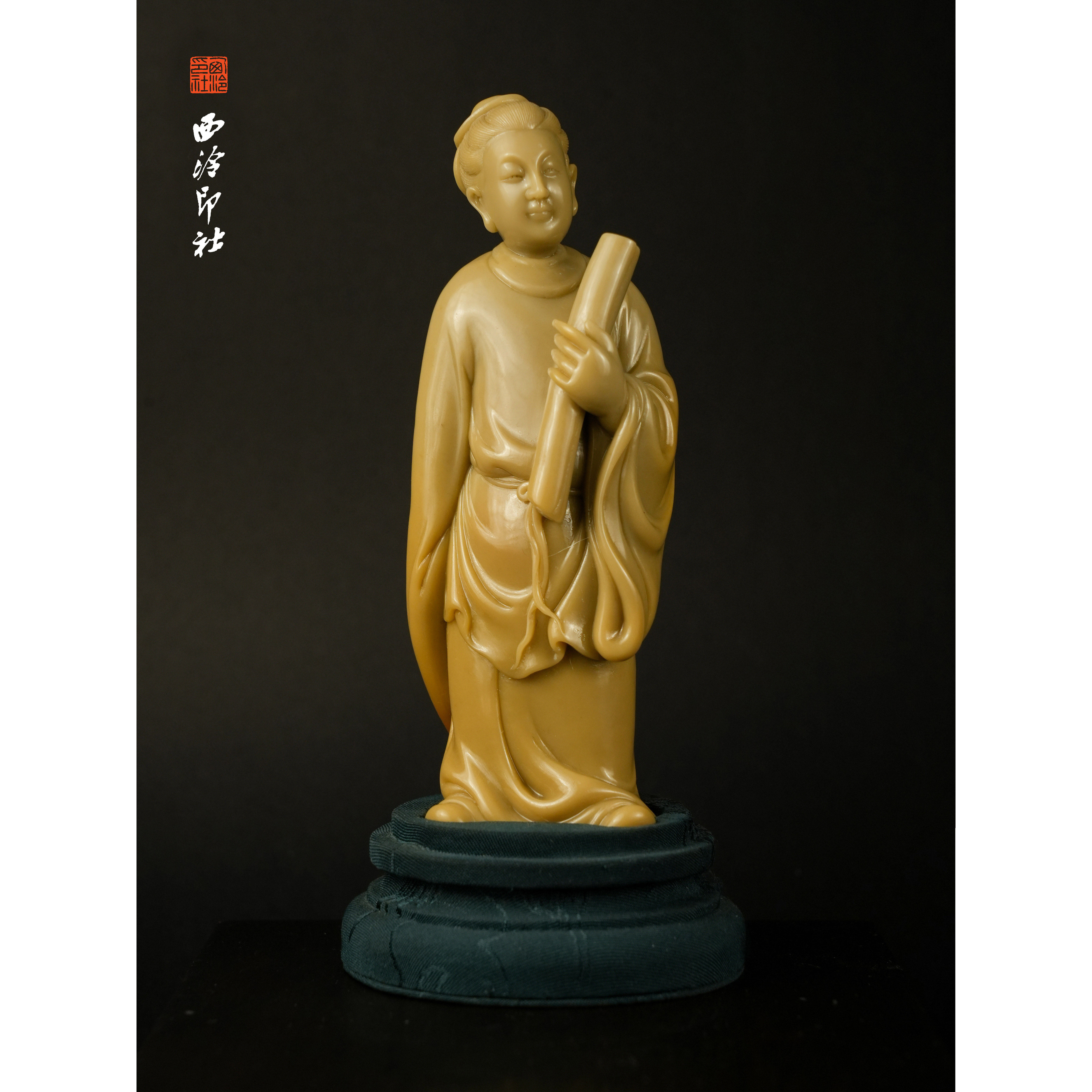 【西泠印社】老挝旗降石书生人物摆件印章孤品书法藏书章压角章国画引首章手工篆刻石材印石送礼收藏