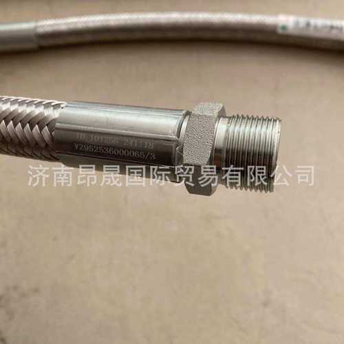 重汽HOWO T7H 汕德卡C7H  配件 金属编织软管总成 YZ952536000065