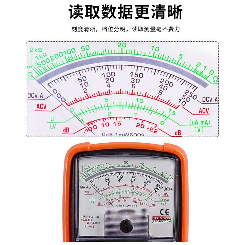 ?指针式万用表高精度防烧VC7244机械电工小型表VC30