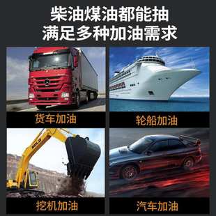 j8乐正手动直流电动抽油泵柴油12V渝反转加油泵24V加油机吸油机g3