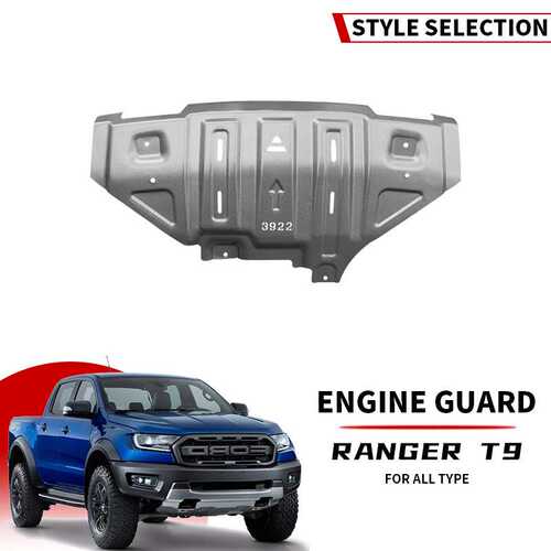 底盘护板veloz wigo ranger t9 hilux rush vios 发动机下护板