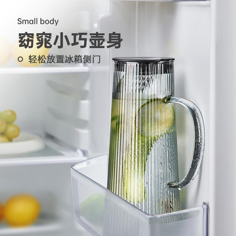 5ZV7冷水壶玻璃耐高温家用冰箱水壶夏季冷水凉茶凉水壶果汁扎