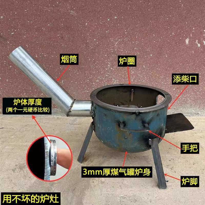 家用气罐改装室内柴煤两用取暖烤火炉子灶农村柴火炉烧煤炭炉好用