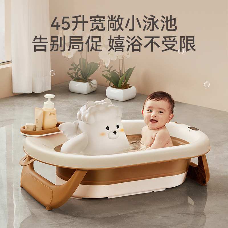 雅亲婴儿洗澡盆宝宝浴盆智能感温坐躺可折叠大号浴