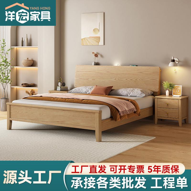 北欧白蜡木全实木床1米8主卧双人床现代简约风1.2米小户型储物床