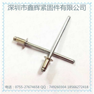 全铝 拉钉 GB12617 装 开口型沉头抽芯铆钉 潢钉