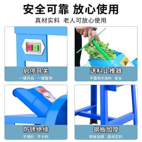 切草机小型家用牛羊鸡鸭养殖铡草机电动碎草机粉碎不锈钢打猪草机