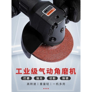 j8多功能除锈抛光机抛光切割机砂轮机进口打磨机气动角磨机磨光g3