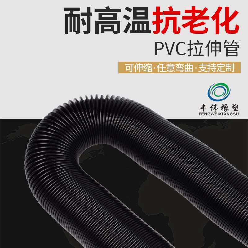 PVC伸缩拉伸管  钢丝弹簧管 吸尘通风管 吹水机软管内径32mm 40mm