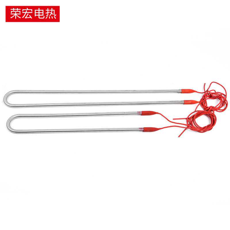 大功率潜水加热管 U型加热管潜水加热棒全密封水箱加热防水电热管
