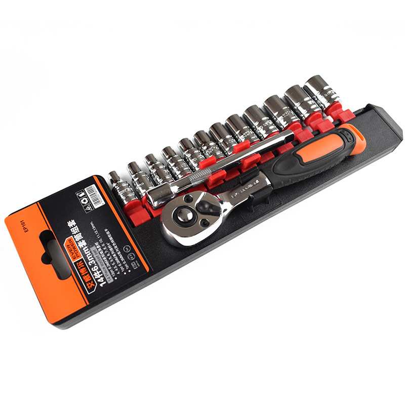 艾威博尔 452111 14件6.3mm套筒工具双向快速棘轮扳手组套