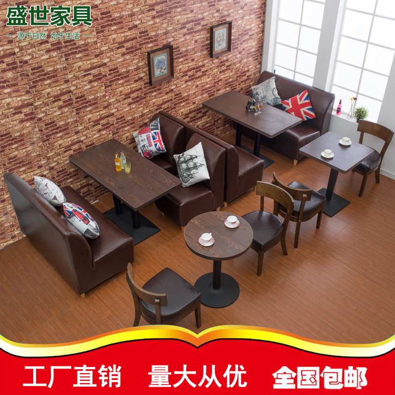 A8L复古咖啡馆西餐厅餐桌椅沙发组合 奶茶店甜品店餐厅餐饮洽谈桌