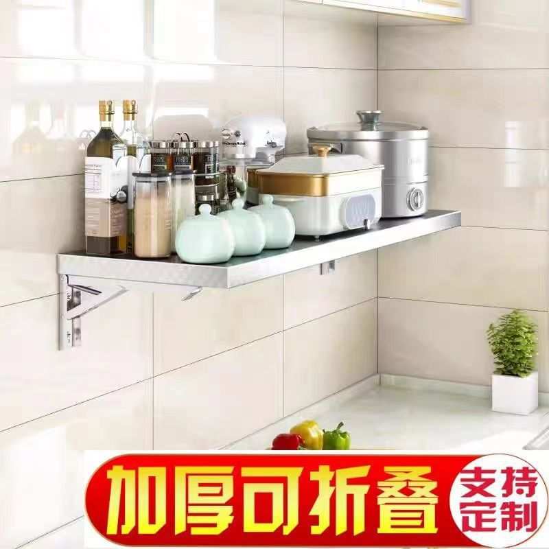 304不锈钢挂墙折叠桌可折叠家用墙上置物架餐桌壁挂墙面打孔厨房