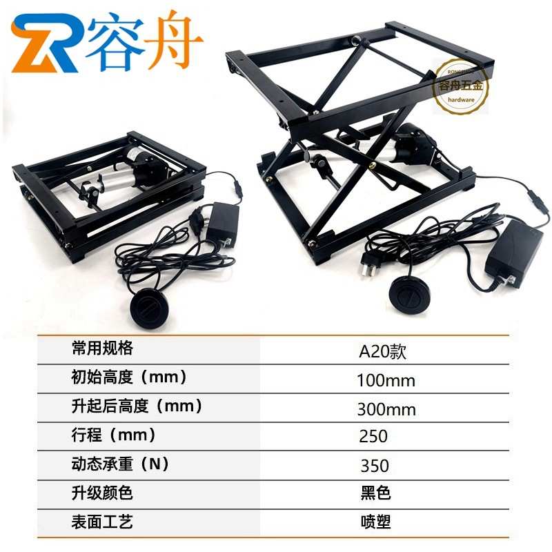 多功能折叠桌五金升降架 有线遥控茶几升降器 智能电动茶几升降机