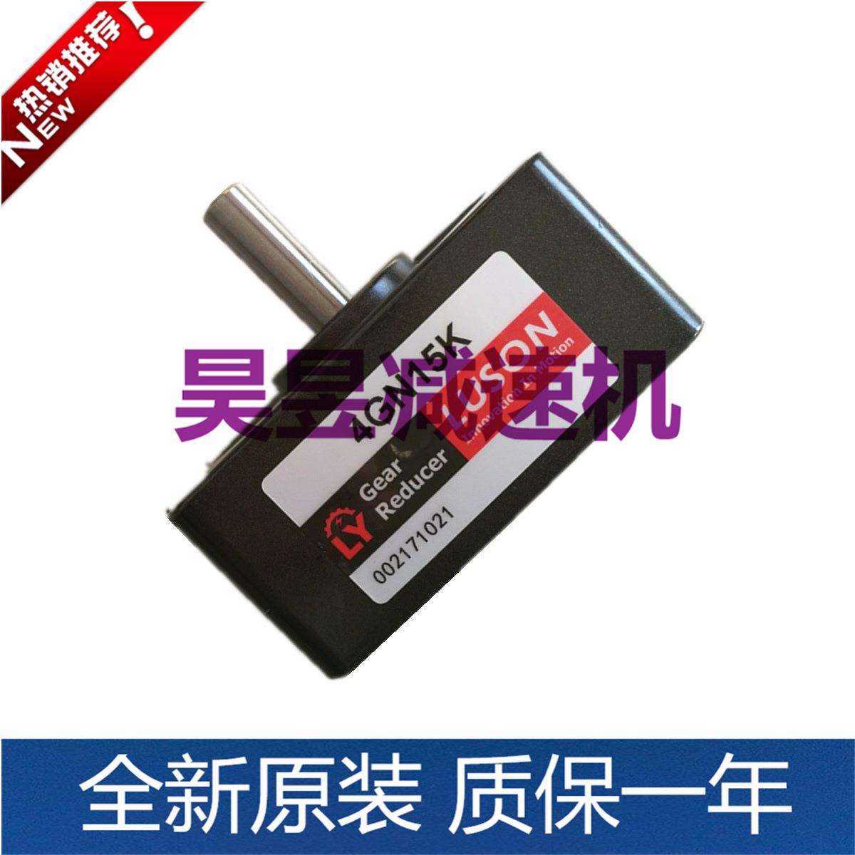 luson减速电机4gn15k 4gn120k 4gn180k 如阳innovation in motion