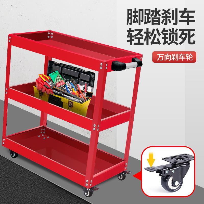 工具车小推车三层工具柜汽修维修车间置物架移动收纳架子层抽屉式