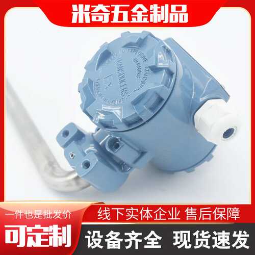 磁翻板远传变送器磁性浮子液位计捆绑式变送器4-20mA双簧管液位变