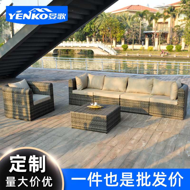 编藤户外沙发庭院阳台藤编沙发组合酒店民宿休闲藤艺沙发椅家具