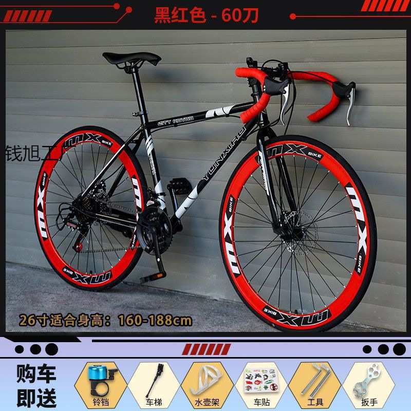 公路自行车公路车男女城市骑行通勤轻变速实心胎复古细轮成人单车