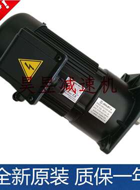 龙堂LUNG TANG MOTOR 立式附刹车马达 3PH 0.75KW 升元机械JENJEY