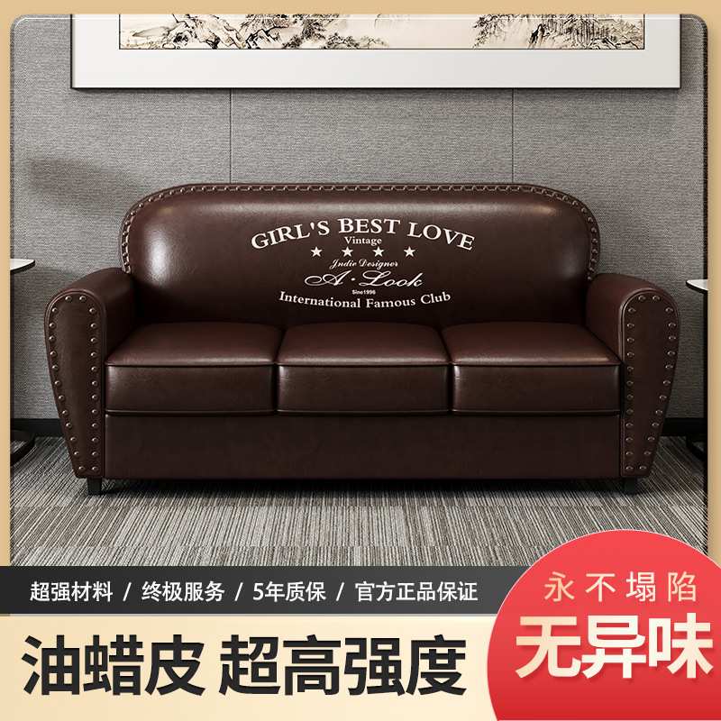 复古美式小户型咖啡店沙发酒吧二人位服装店沙发休息区出租房沙发
