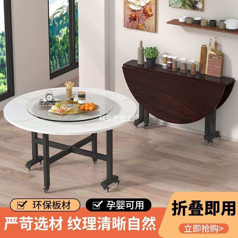 折叠圆桌家用小户型可折叠式餐桌简易10人饭桌可移动带转盘大圆桌