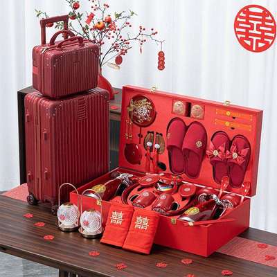 结婚用品大全女方陪嫁套装聚宝喜盆高档新娘洗漱娘家备婚物品全套