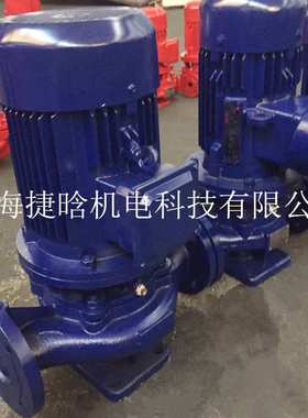 供应Bangpu邦浦立式管道循环泵BPL65-315.1 单级增压离心泵