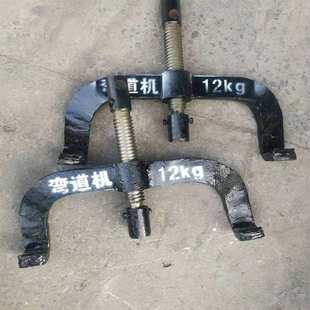 调轨机便携12kg铁轨调直弯曲器螺旋弯轨 矿用钢轨弯道器小型手动式