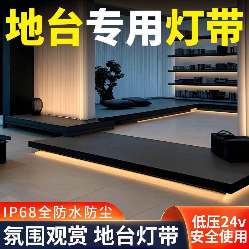 地台灯带24v气氛cob灯带灯户外型材悬浮款室内12v低压LED灯条