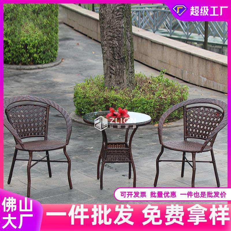 户外休闲家具别墅庭院阳台小餐桌椅露天花园编藤椅组合室外桌椅