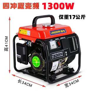 汽油发电机1000w220v伏家用小型迷你户外低静音车载发电机 便携式