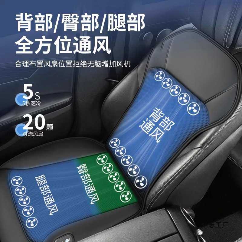2025款24风机通风坐垫夏季超强吹风座垫12V24V车载吹风货车座椅