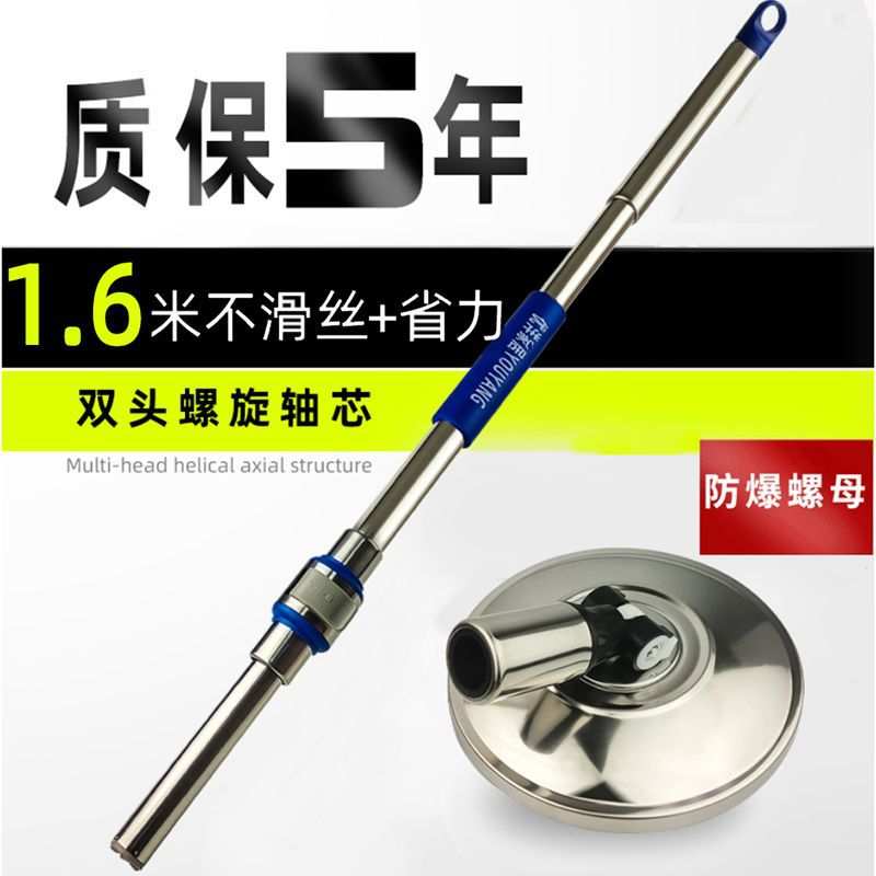 旋转拖把杆单把超长杆拖把头手压一体式好神通用替换配件墩布