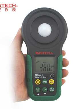 MASTECH华仪MS6612多功能照度计手动/自动测量带峰值光度计测光仪