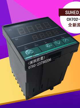 供应SUHED三优温控开关CH702-K*A温度仪表固态通用数字