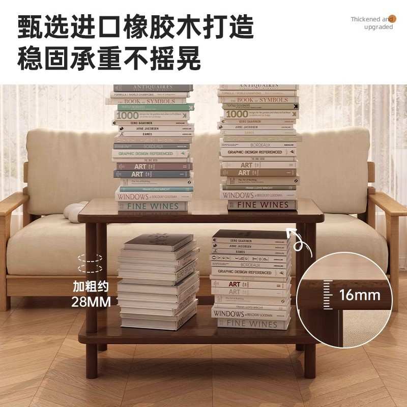 全实木边几茶几小桌子客厅家用沙发边桌简易阳台双层茶几置物架
