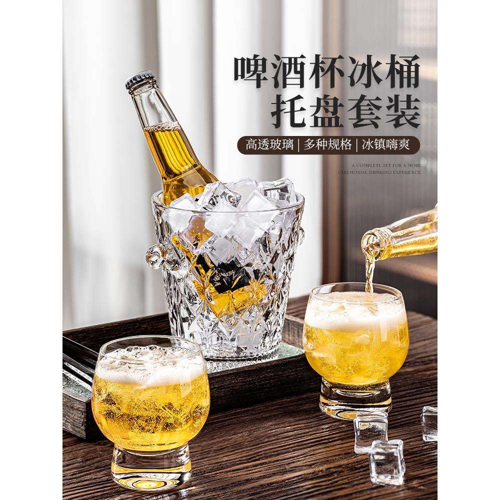 女生微醺酒杯套装创意高颜值家用起泡啤酒威士忌杯子一套果酒