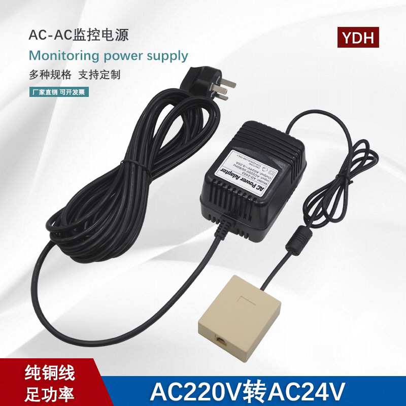 厂家直销AC220转AC24V3A线性监控电源 低频变压器 工频电源变压器