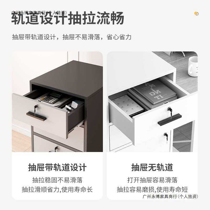 文件柜办公室桌下资料柜带锁储物柜抽屉柜打印机柜桌边柜落地矮柜